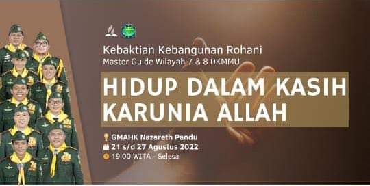 kkr master guide